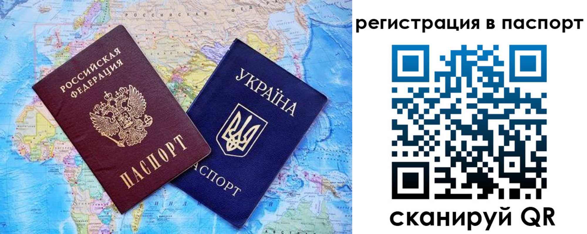 прописка в квартире в Нефтекумске