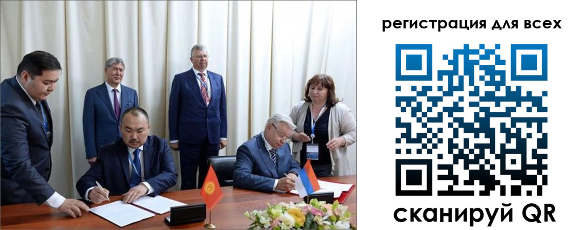 прописка от собственника в Нефтекумске